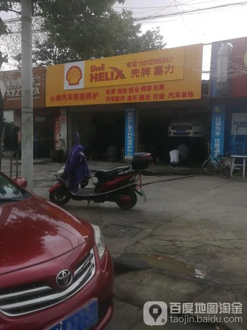 汽车美容证书怎么查_1