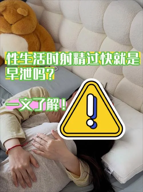 过性生活什么意思_1