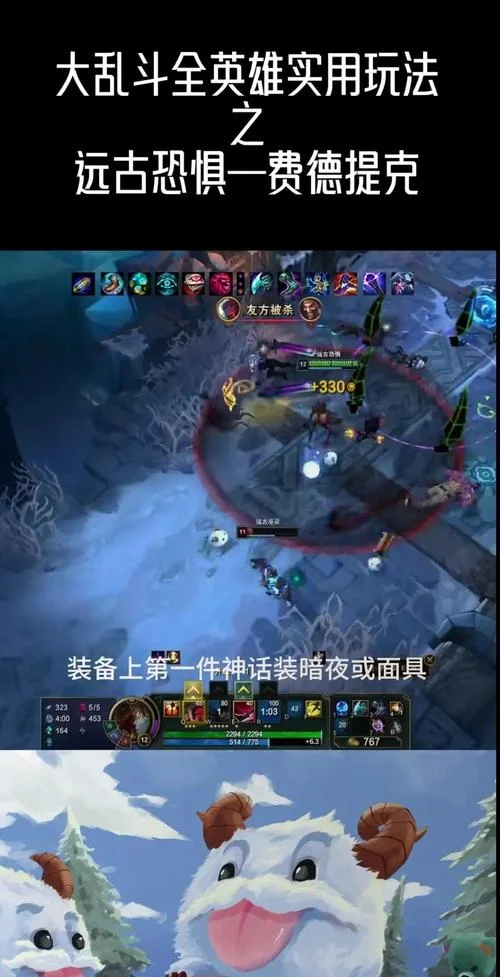 稻草人大招叫什么_2