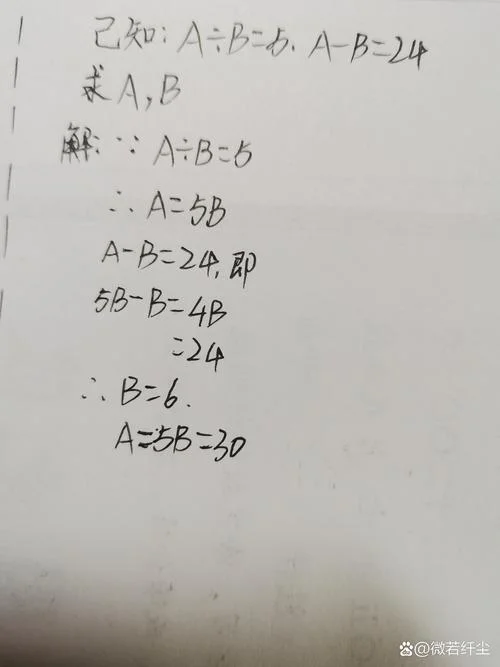a加b乘以a减b的公式_2
