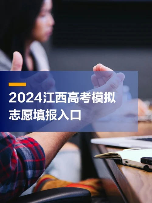 江西省成人高考报名条件_1