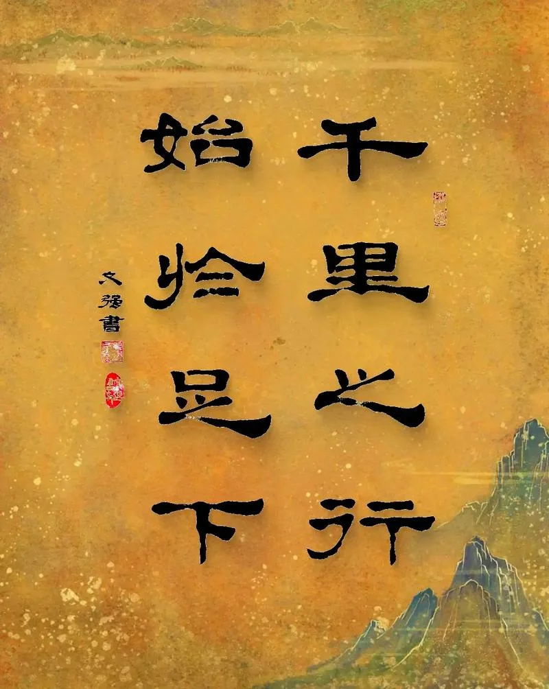 一马平川下一句是什么_1