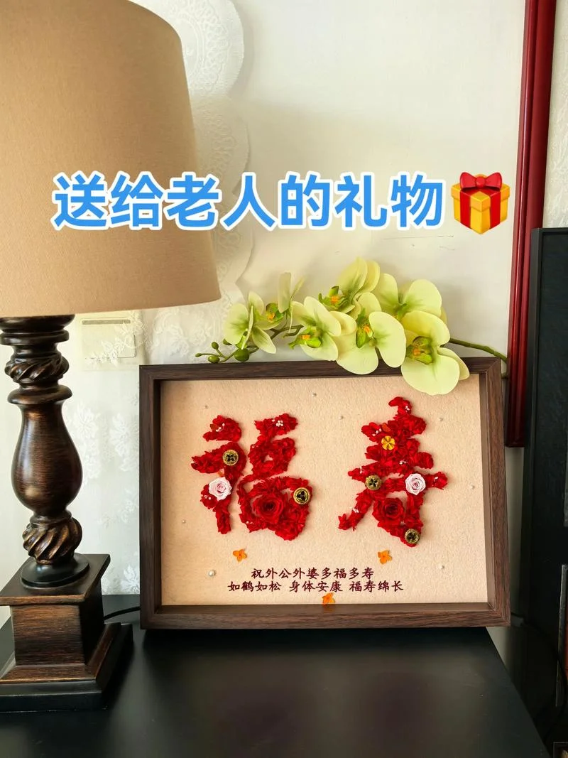 给长辈送东西一般送什么-送长辈礼物选什么