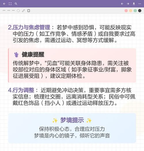 梦见狗咬我但是没咬到是什么预兆_1