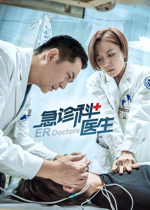 儿科医生的结局-儿科医生结局