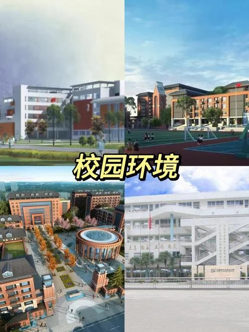 成都礼仪职业中学招生_1