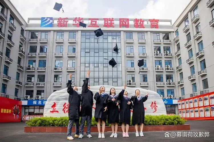 新华电脑学校-新华电脑学校