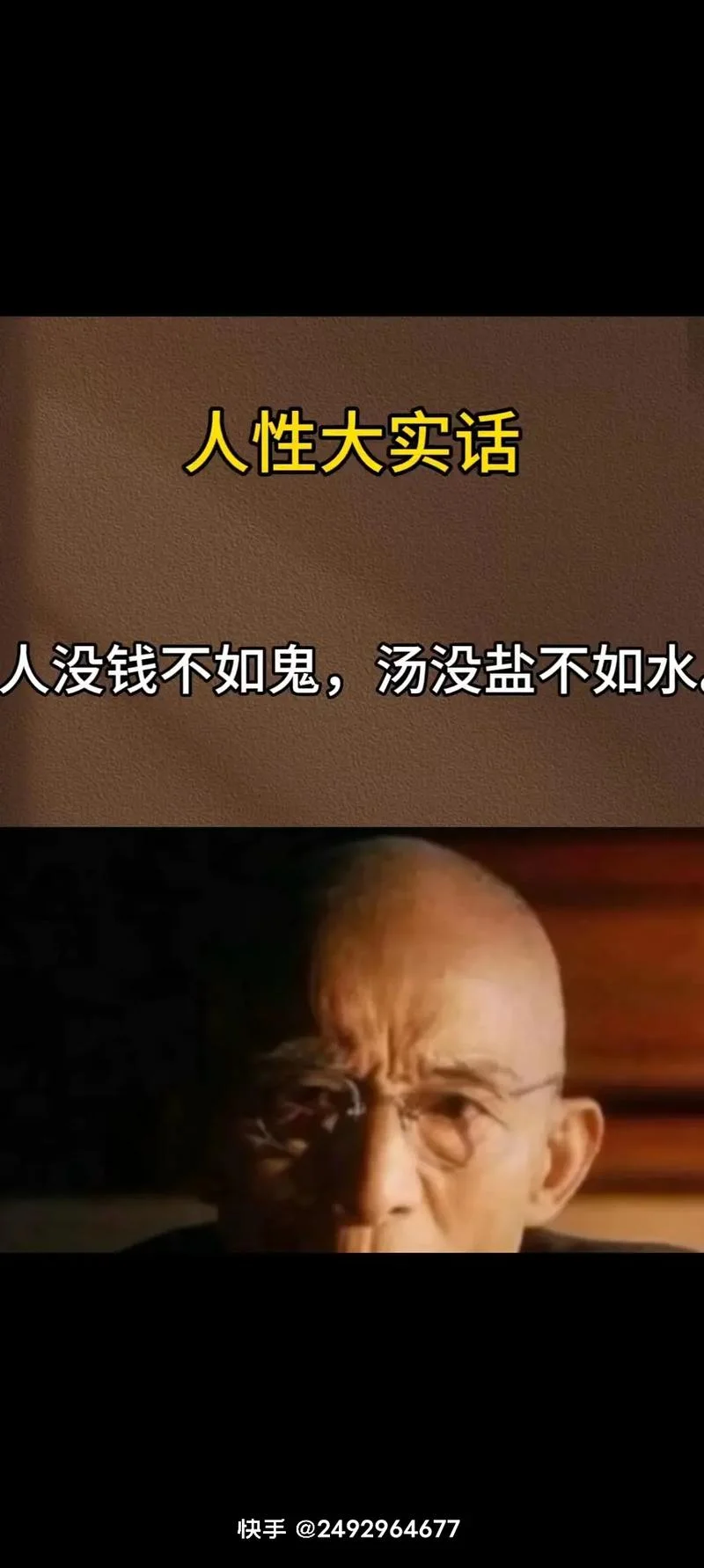 愚人食盐告诉了什么道理-愚人食盐讲道理