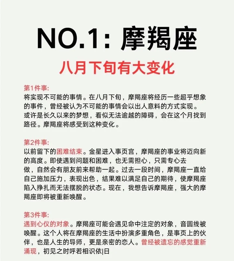 星座运势今日运势916_2