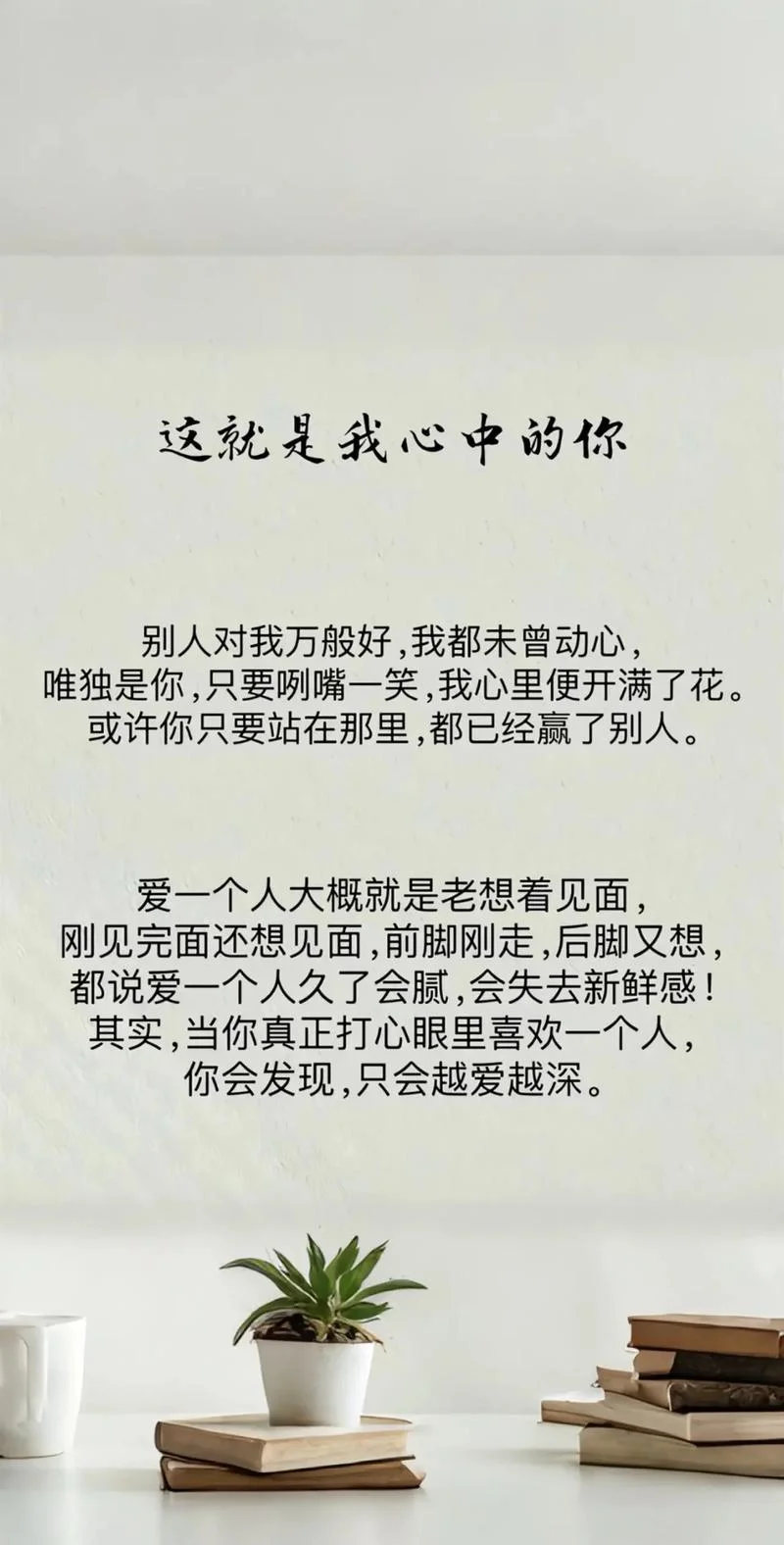 短句情话文案抖音_1