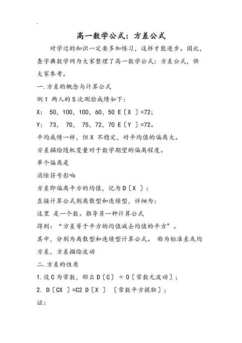 析取范式公式_2