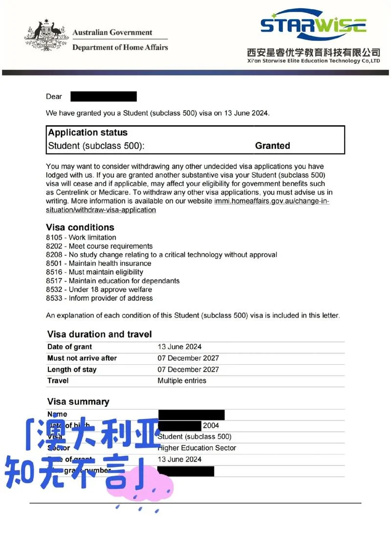 留学签证百度百科-留学签证百度百科