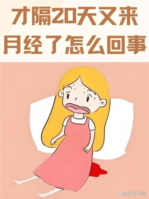 梦到自己女儿来例假了_1