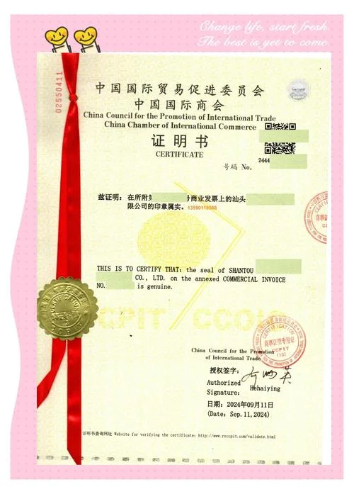 万斯特认证_2