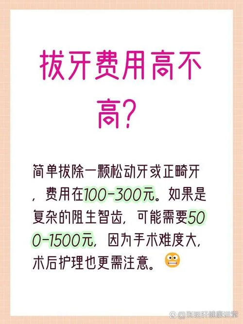 换一个牙要多少钱啊_1