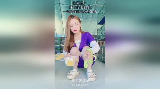 梦到姐姐抓蛇_1