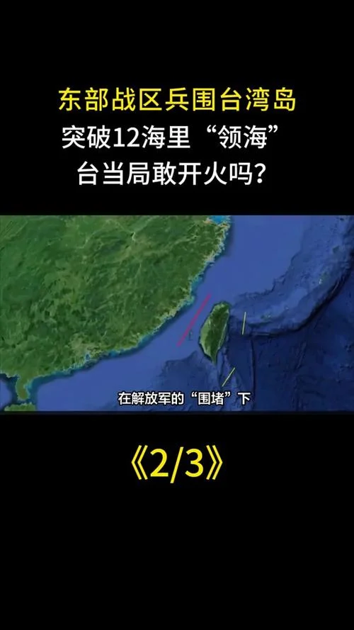 海里公里换算公式_1