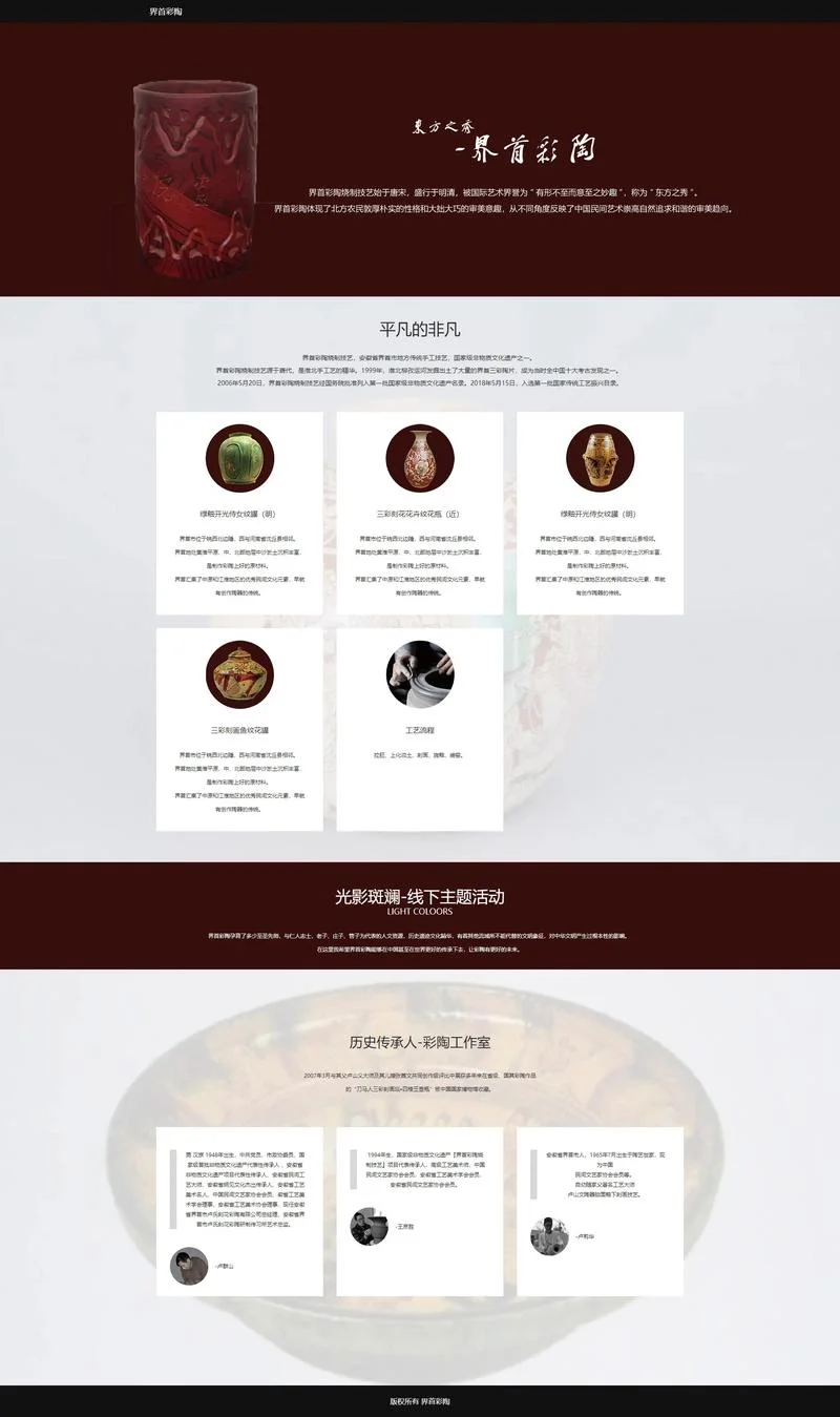 dw一个网页怎么做-网页制作全攻略