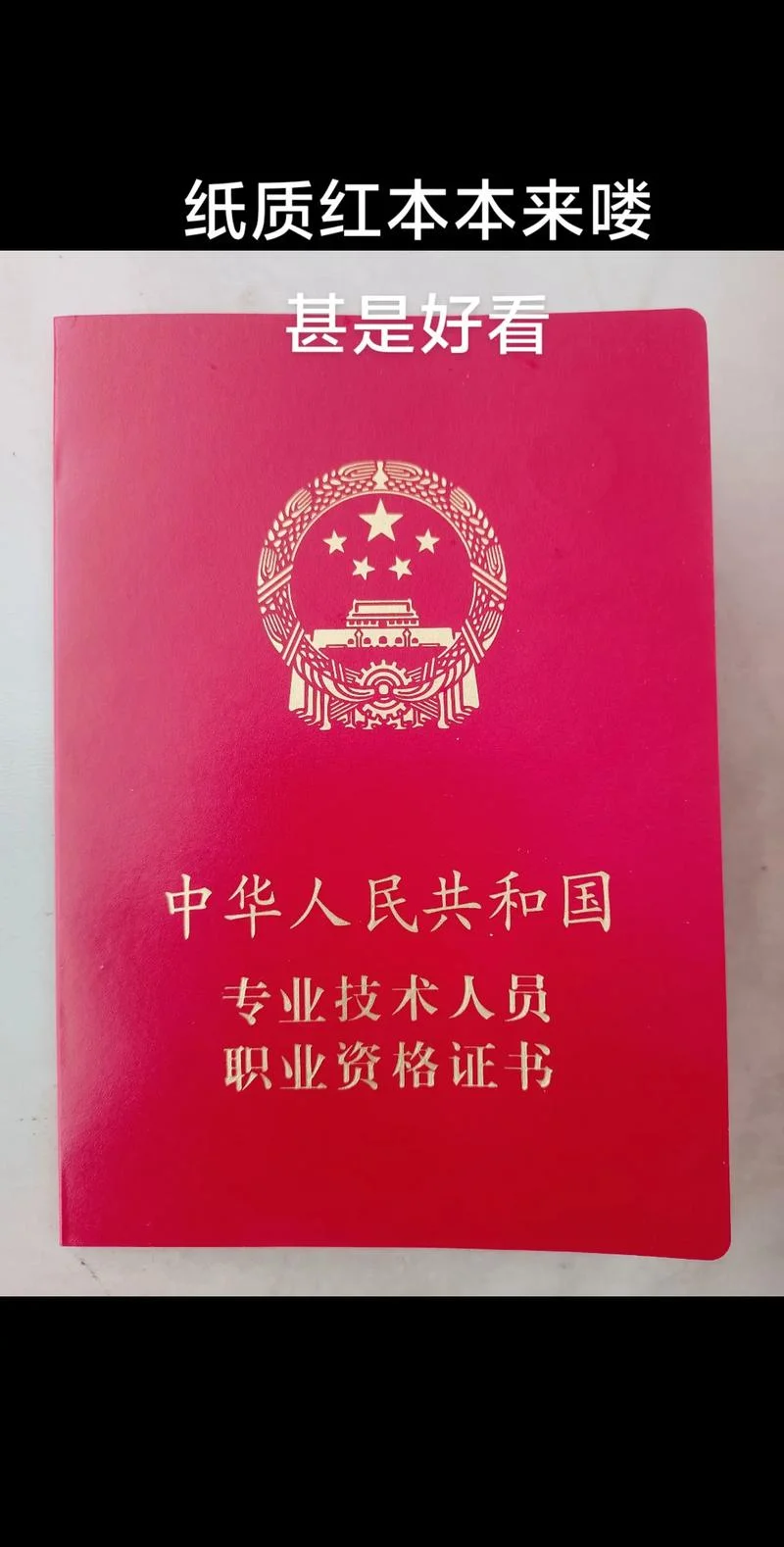 一级造价师好考不?-一级造价师好考吗