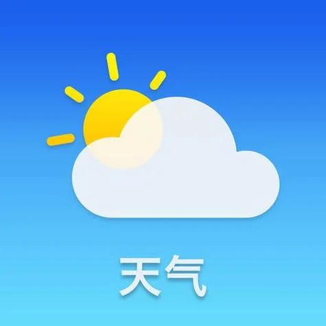 以前的天气在哪儿查_2