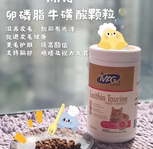 牛磺酸颗粒是治什么的_1