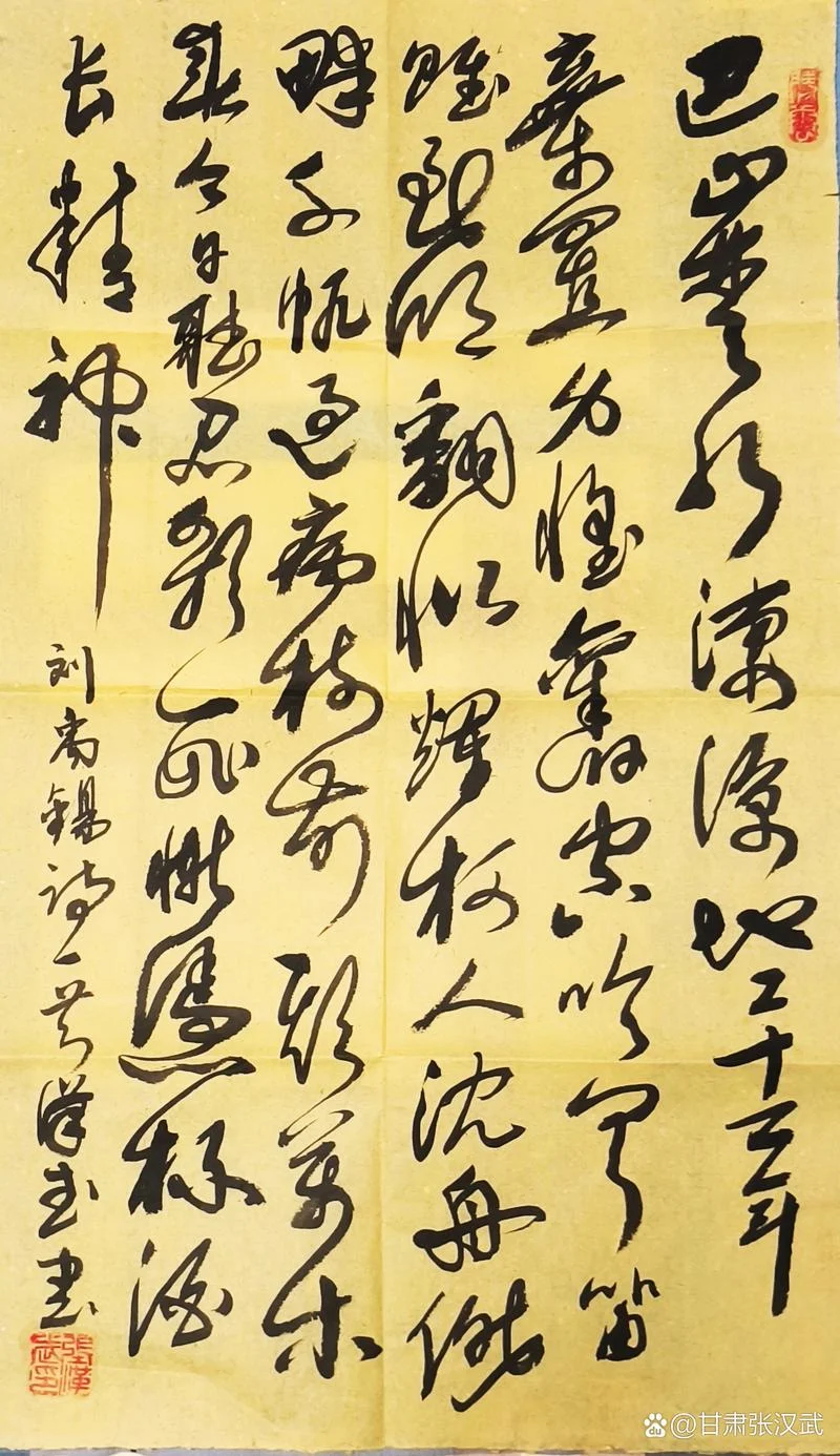 到乡烂柯人上一句-故乡烂柯人