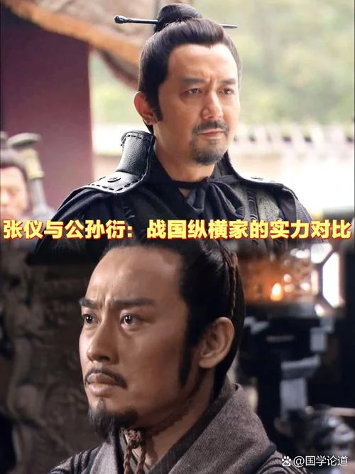 公孙衍简介-公孙衍人物简介