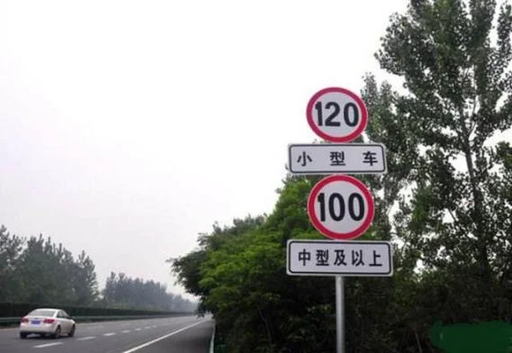 太阳高速限速多少公里_2