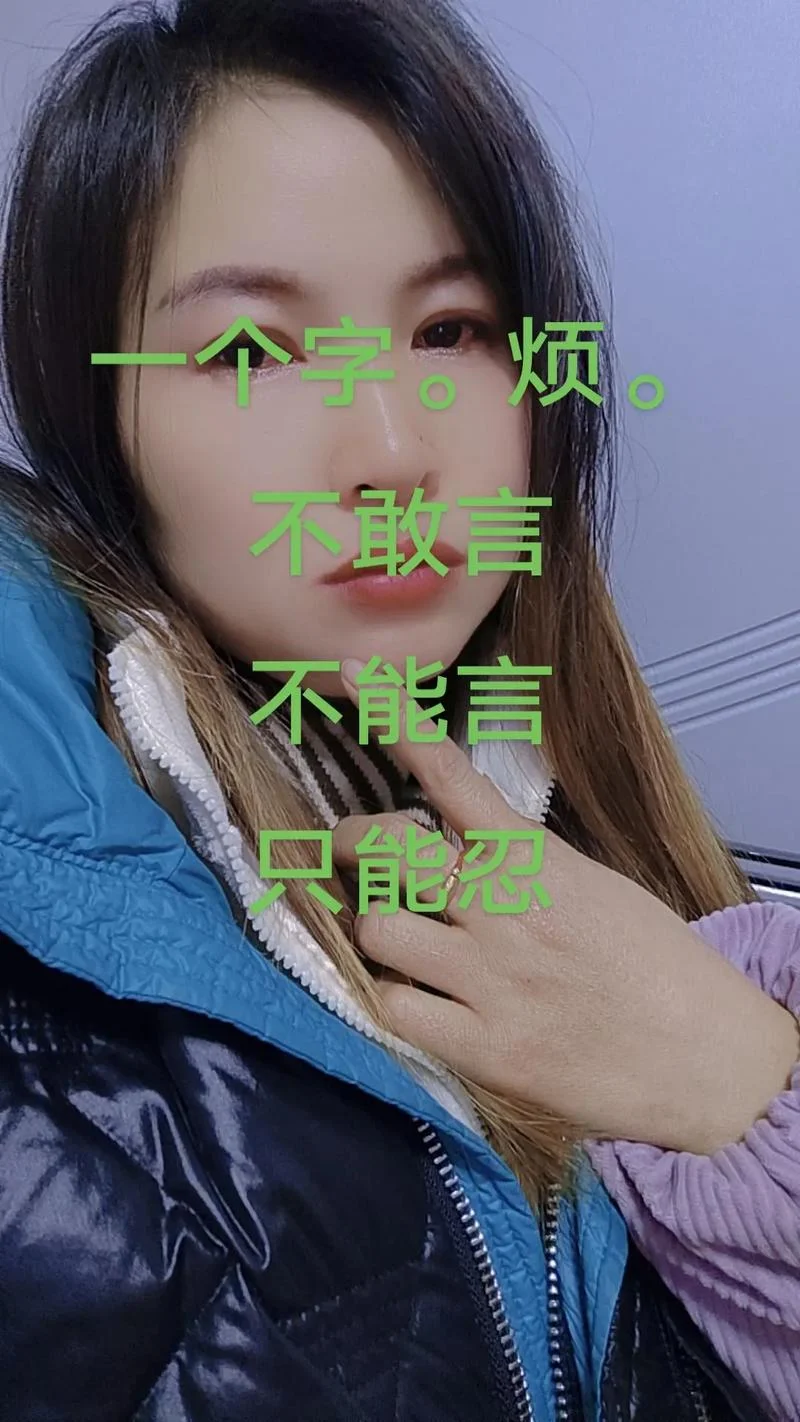 哑巴吃黄连下一句搞笑_1
