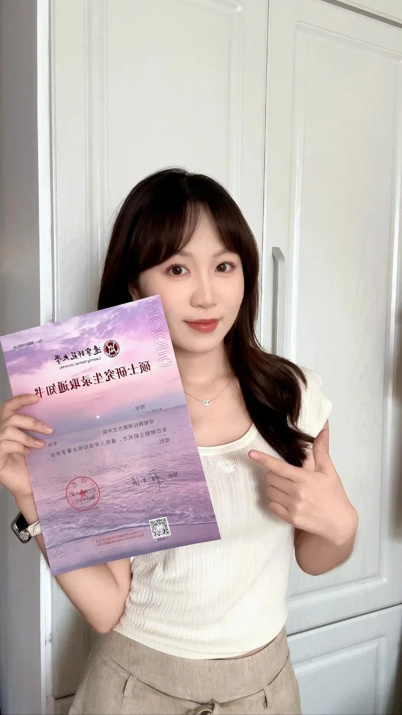 考研容易上岸的师范大学_1