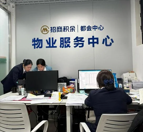 勤好(北京)物业管理有限公司_2
