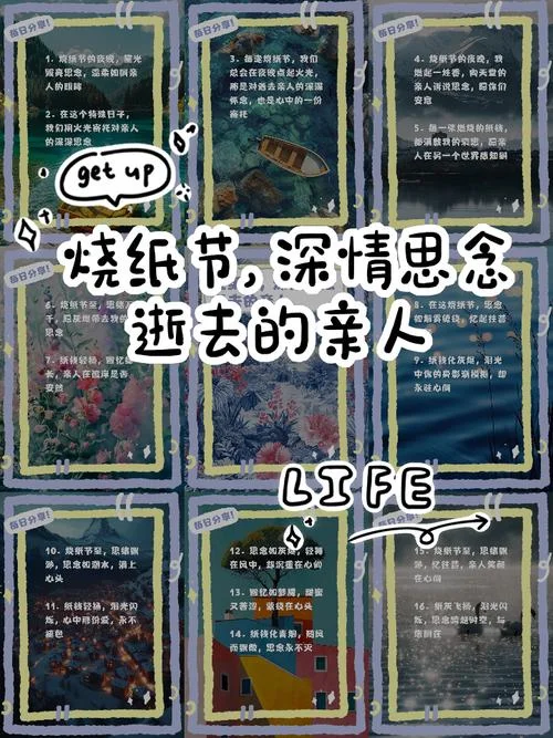 给已故父母烧纸怎么写_2