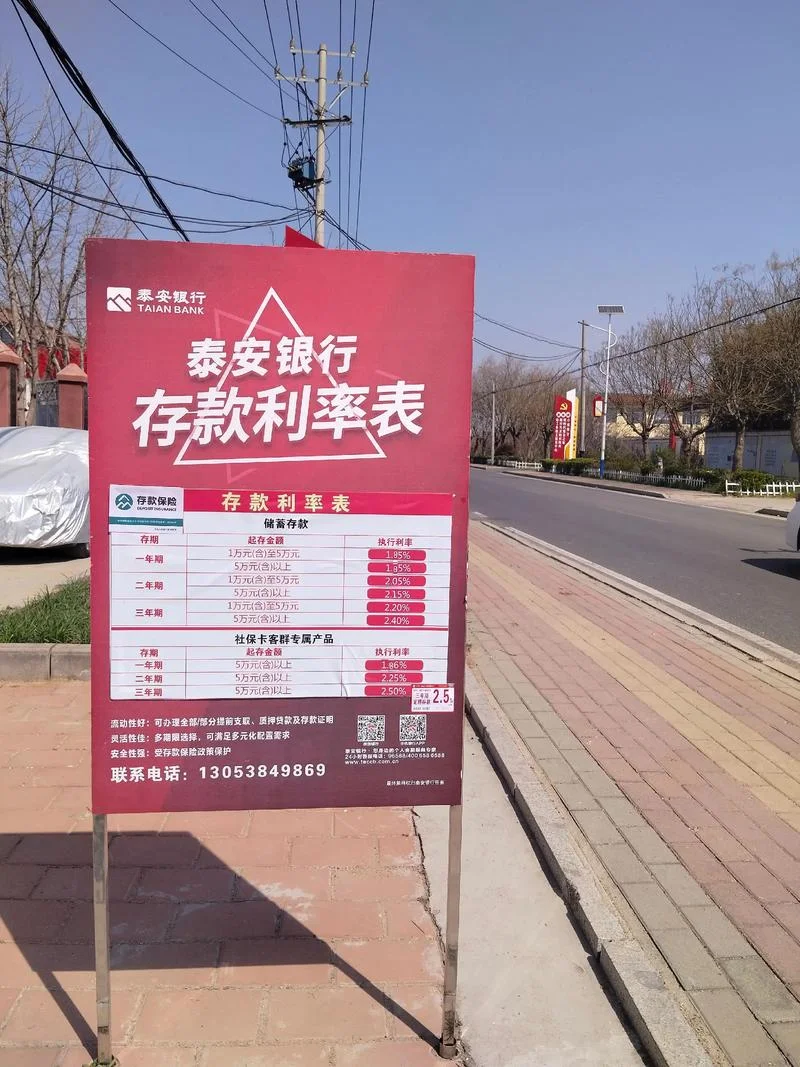 银行整存整取什么意思_1