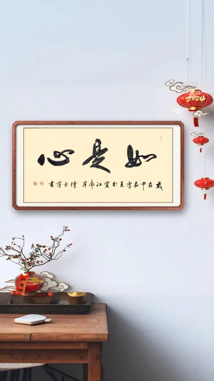 书为心画下一句是什么_1
