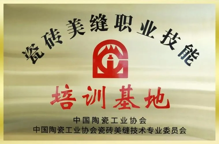 美缝师证书查询_2