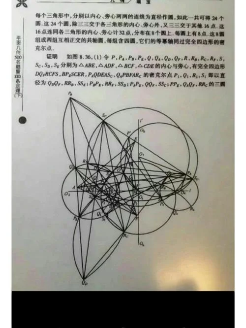 费马帕斯卡定理_1
