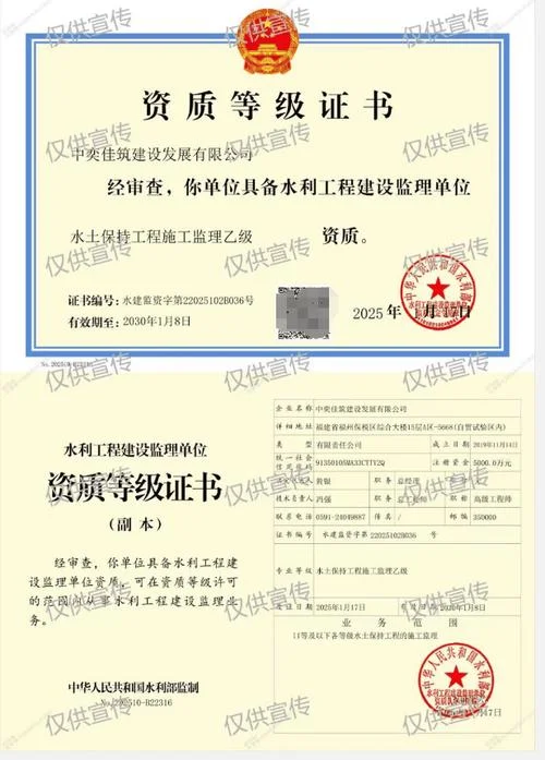 工程资质证书办理-工程资质办理