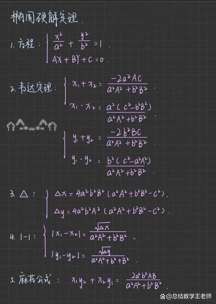 零点定理_2
