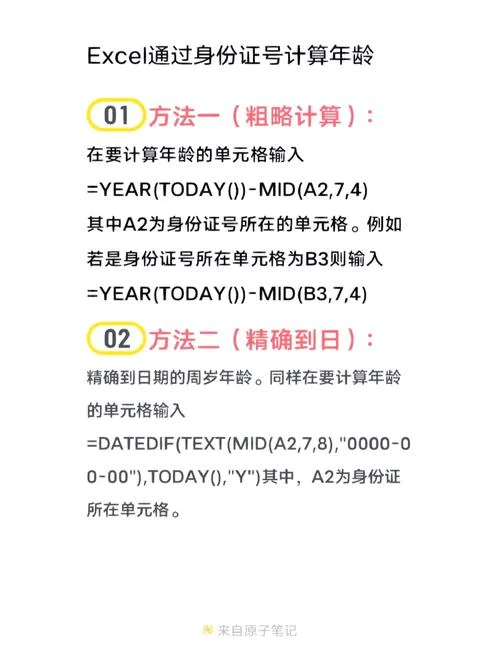 半衰期的公式怎么来的_2