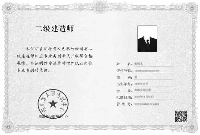 二级建造师报名费好多-二建报名费高昂