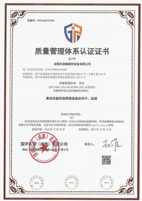 iso14001体系认证盘点_1