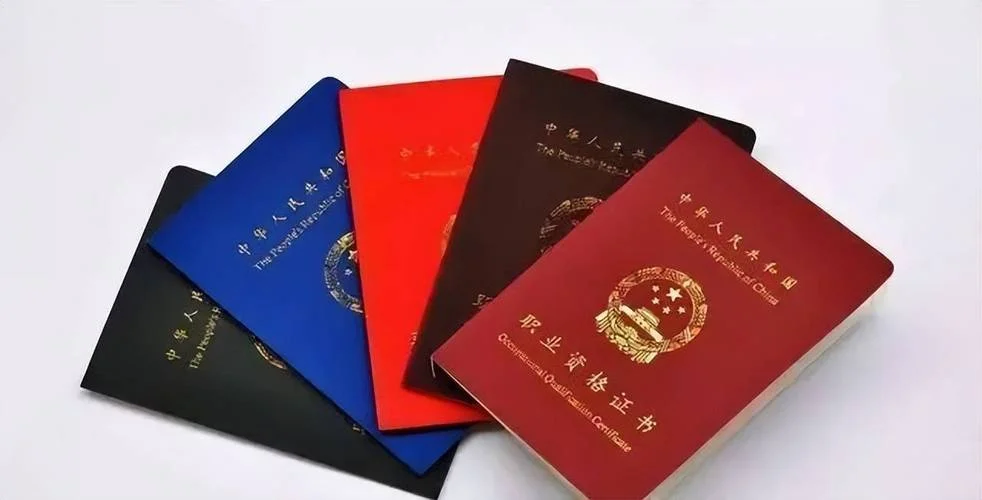 焊工证真伪_1