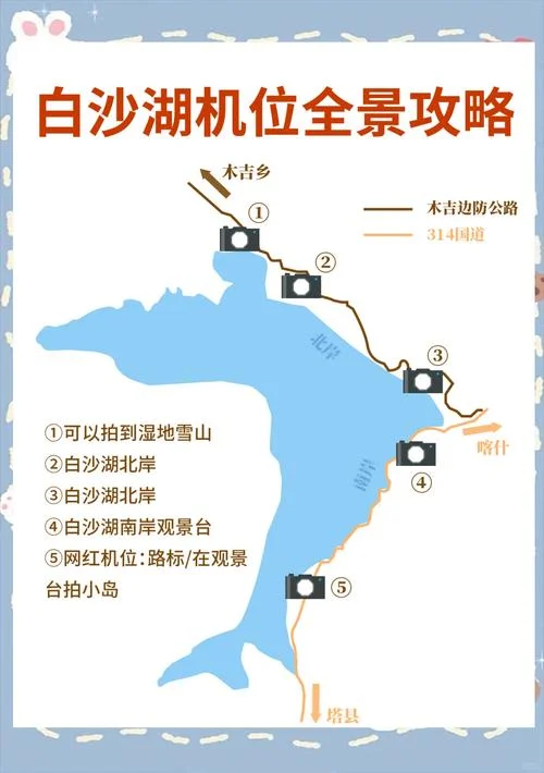 白沙湖在哪个县境内-白沙湖在湖南永顺县