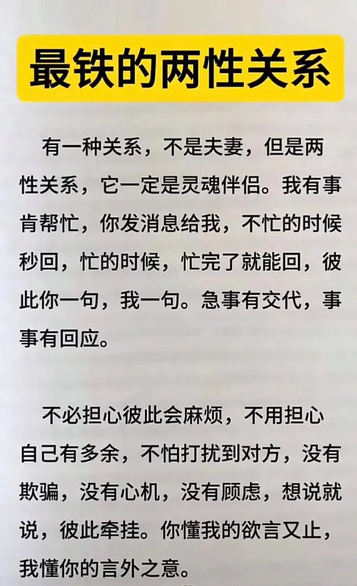 红颜变蓝颜是什么意思_2