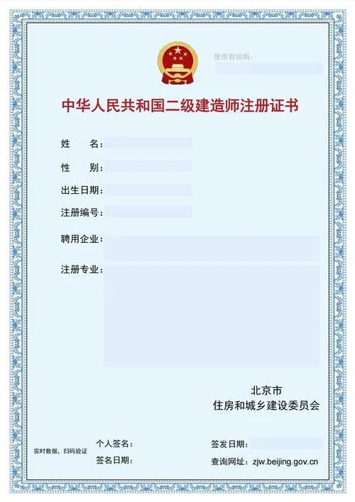 河北二级建造师教材_1