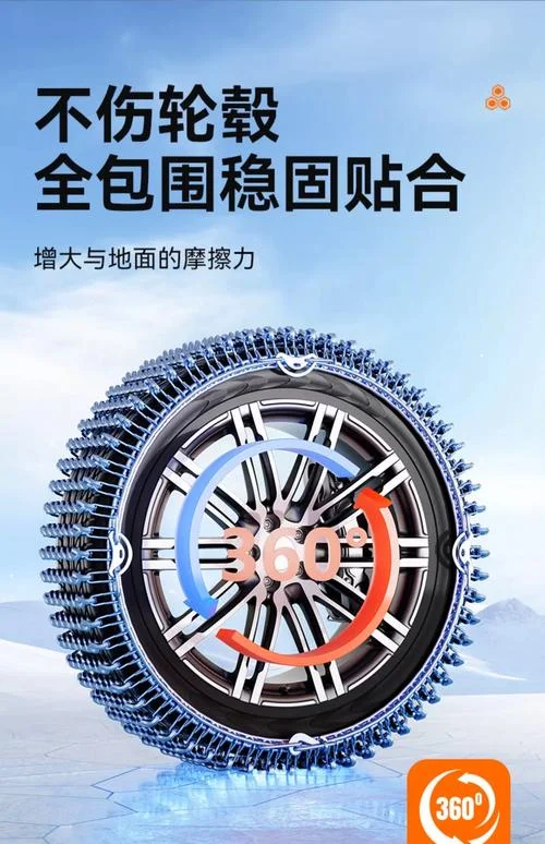 汽车防滑链多少钱_1