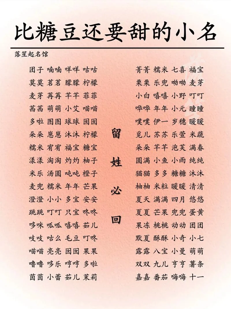 姓名中间的点叫什么-姓名中间点称顿