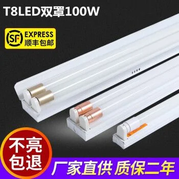 8平方用多少瓦led灯_1