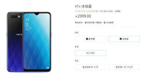 oppo23多少钱够_1