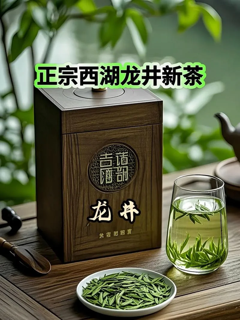 龙井几月份上市-春季上市